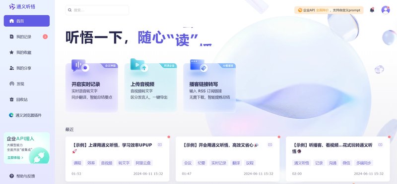 tingwu1