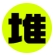 堆友AI